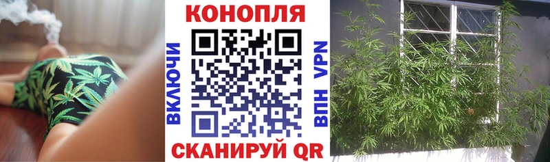 Каннабис тримм  кракен онион  Апрелевка 