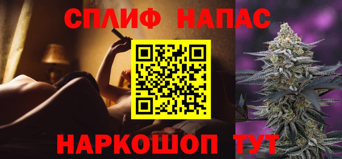 Бошки Шишки Bruce Banner Апрелевка