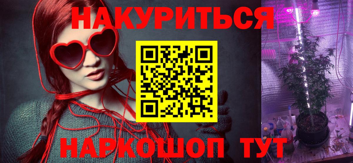 Конопля конопля  Вход с VPN  Апрелевка  Шишки марихуана White Widow 